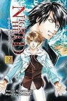 George Iida, George/ Higuri Iida, You Higuri - Night Head Genesis 2