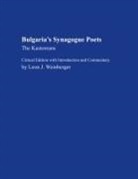 Leon J. Weinberger, Leon Weinberger, Leon J. Weinberger - Bulgaria's Synagogue Poets