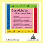 Mohamed Abdel Aziz, Mohamed Abdel Aziz - Das Alphabet Hocharabisch (Audiolibro)