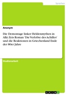 anonym, Anonym, Anonymous, Jana Glaser - Die Demontage linker Heldenmythen in Alki Zeis Roman 'Die Verlobte des Achilles' und die Reaktionen in Griechenland Ende der 80er Jahre
