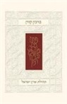 Koren Publishers Jerusalem Ltd, Not Available (NA), Ltd. Koren Publishers Jerusalem, Koren Publishers Jerusalem Ltd - The Koren Praise the Land of Israel Birkon
