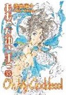 Kosuke Fujishima, Kosuke Fujishima - Oh My Goddess!