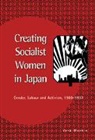 Vera Mackie, Mackie Vera - Creating Socialist Women in Japan