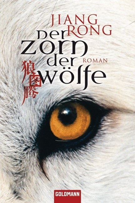 Jiang Rong - Der Zorn der Wölfe - Roman