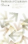 John Chamberlain, John Chamberlin, John Chamberlin - Roots of Capitalism