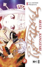 Yuu Watase - Arata Kangatari 02