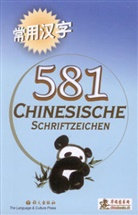 Yongqiang Wang, Wan Yongqiang, Wang Yongqiang - 581 Chinesische Schriftzeichen