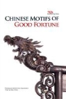 Zhu Wen, Wen Zhu, Liu Shenghui - Traditional Auspice in China