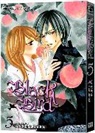 Kanoko Sakurakoji, Kanoko Sakurakoji, Kanolo Sakurakoji, Kanoko Sakurakouji, Kanoko Sakurakoji - Black Bird v.05