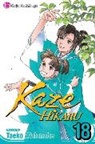 Taeko Watanabe, Taeko Watanabe, Taeko Watanabe - Kaze Hikaru v.18