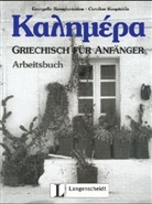 Evangelia Karagiannidou, Caroline Kouptsidis - Kalimera. Griechisch für Anfänger: Kalimera Griechisch für Anfänger
