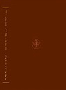 Rick L. Danheiser, Rick L. (Massachusetts Institute of Tec Danheiser, Rick L. Grabowski Danheiser, Rick L. Organic Syntheses Inc. Danheiser, S Danheiser, DANHEISER RICK ORGANIC SYNTHESE... - Organic Syntheses, Volume 81