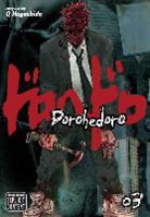 Q Hayashida, Q. Hayashida, Q. Hayashida, Q Hayashida, Q. Hayashida - Dorohedoro 3