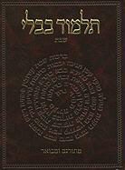Adin (TRN) Steinsaltz, Adin Even-Israel Steinsaltz - The Koren Talmud Bavli: Tractate Shabbat