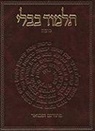 Adin (TRN) Steinsaltz, Rabbi Adin Even-Israel Steinsaltz - The Koren Talmud Bavli: Tractate Sota