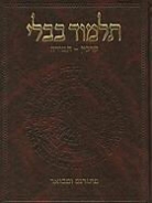 Adin (TRN) Steinsaltz, Adin Even-Israel Steinsaltz - The Koren Talmud Bavli: Tractate Arakhin & Temura