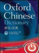 Oxford Dictionaries, Oxford Languages - Chinese Dictionary : English-Chinese(Mandarin), Chinese(Mandarin)
