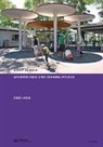Christine Barraud Wiener, Amt f. Städtebau Hochbaudepartement d. Stadt Zürich - Stadt Zürich. Archäologie und Denkmalpflege