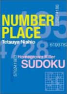 Tetsuya Nishio - Number Place: Blue