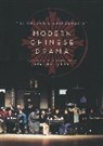 X Chen, Xiaomei Chen, Xiaomei (EDT) Chen, Chen Xiaomei, Xiaomei Chen - Columbia Anthology of Modern Chinese Drama