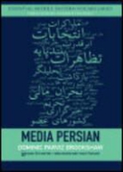 Dominic Brookshaw, Dominic Parviz Brookshaw - Media Persian