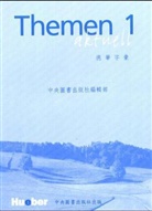 Themen aktuell - 1: Themen Aktuell 1 Glossar Deutsch-Chinesisch