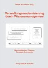 Arnim Bechmann, Arni Bechmann, Arnim Bechmann - Verwaltungsmodernisierung durch Wissensmanagement