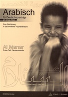 Ismail Amin - Al Manar - Arabisch für Deutschsprachige. Tl.1