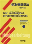 Hilk Dreyer, Hilke Dreyer, Richard Schmitt - Lehr- und Übungsbuch der deutschen Grammatik, Neubearbeitung: Deutsch-Chinesisch
