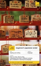 Helen Gilhooly - Beginner s Japanese Script