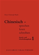 Hans-Christoph Raab - Chinesisch sprechen, lesen, schreiben - 1: Sprach- und Schriftübungsbuch
