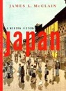 James McClain, James L McClain, James L. McClain - Japan