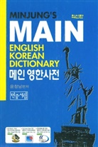 Minjungseorim - Minjung's Main English-Korean Dictionary