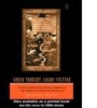 Dimitri Gutas, Prof. Dimitri Gutas - Greek Thought, Arabic Culture