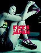 Geoff Johnson, Geoffrey Johnson, Manami Okazaki, Manami Johnson Okazaki - Kicks Japan