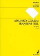 Atsuhiko Gondai, Atsuhiko (COP) Gondai - Transient Bell