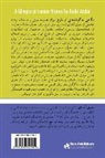 Badri Atabai, Badri Atabay, Mahmud Gudarzi - A Glimpse at Iranian History [Persian]