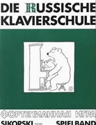 Alexander Nikolajew, Julia Suslin, Julia Suslin - Die Russische Klavierschule