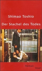 Toshio Shimao, Shimao Toshio - Der Stachel des Todes