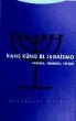 Hans Küng - El judaísmo : pasado, presente y futuro