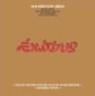 Richard Williams, Richard Williams - Exodus : Bob Marley & the Wailers : Exile 1977