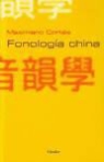Maximiliano Cortés Moreno - Fonología china