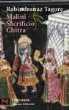 Rabindranath Tagore, Rabindranath . . . [et al. ] Tagore - Malini ; Sacrificio ; Chitra