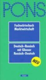 PONS Fachwörterbuch: Marktwirtschaft, Deutsch-Russisch