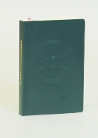 Liturgisch Institute Salzburg  Trier   Züri, Trier Liturgische Institute Salzburg, Trier und Zürich Liturgische Institute Salzburg - Kleines Stundenbuch: Im Jahreskreis