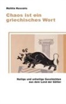 Melitta Kessaris, Christine Thum - Chaos ist ein griechisches Wort