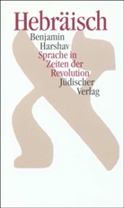 Benjamin Harshav - Hebräisch