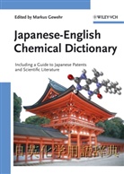 Markus Gewehr, Marku Gewehr, Markus Gewehr - Japanese-English Chemical Dictionary
