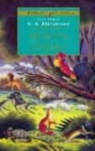 Aesop, Esope, S. A. Handsford, Brian Robb, Brian Robb - Aesop's Fables
