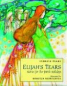 Sydelle Pearl, Pearl Sydelle, Rossitza Skortcheva - Elijah's Tears